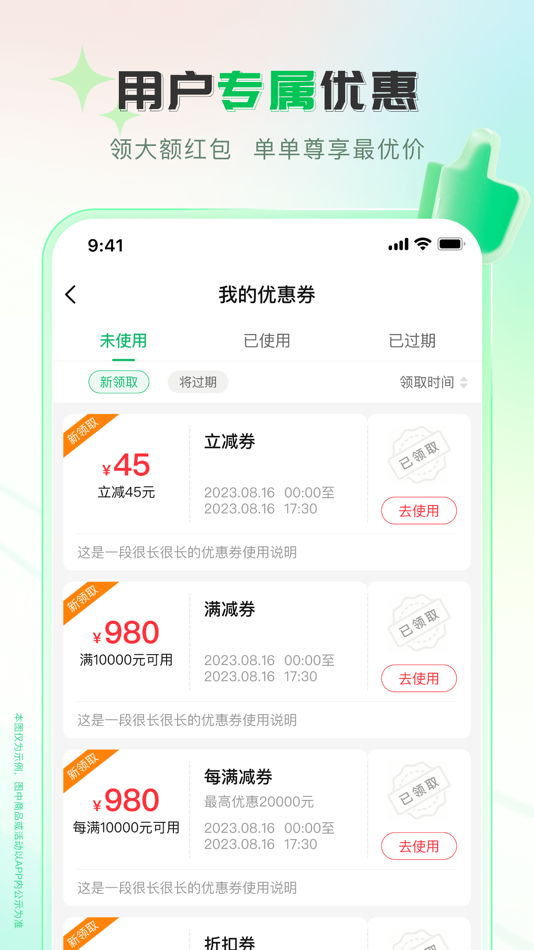 #2. 伟业药药通 (iOS) بواسطة: 恐龙数字科技(西安)有限公司