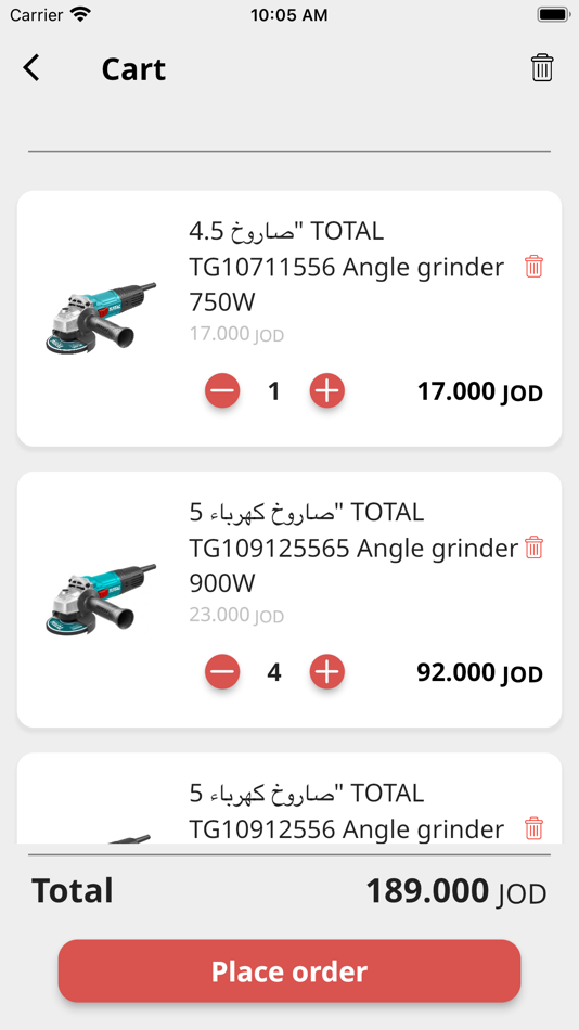 #6. Bashiti B2B (iOS) Με: AWAEL TECHNOLOGIES