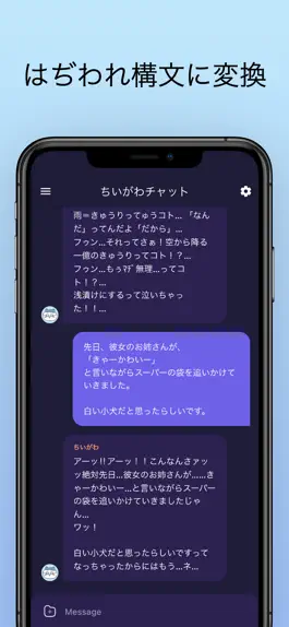 Game screenshot Kawaii Chat AI: Cute 2.0 hack