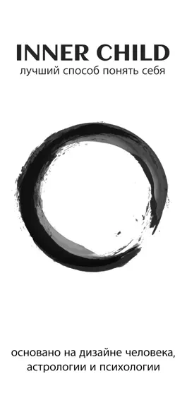 Game screenshot Inner Child mod apk