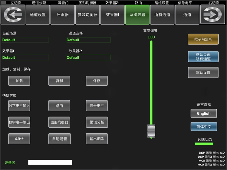 TS-24PD-8