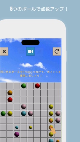 彩線パズル ™のおすすめ画像1