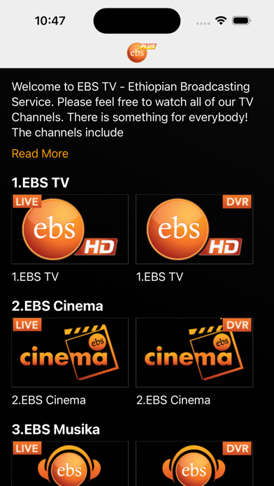 EBS TV Screenshot