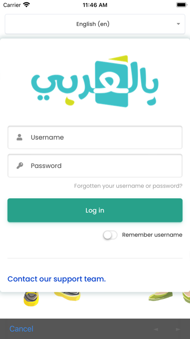 bilArabi Screenshot