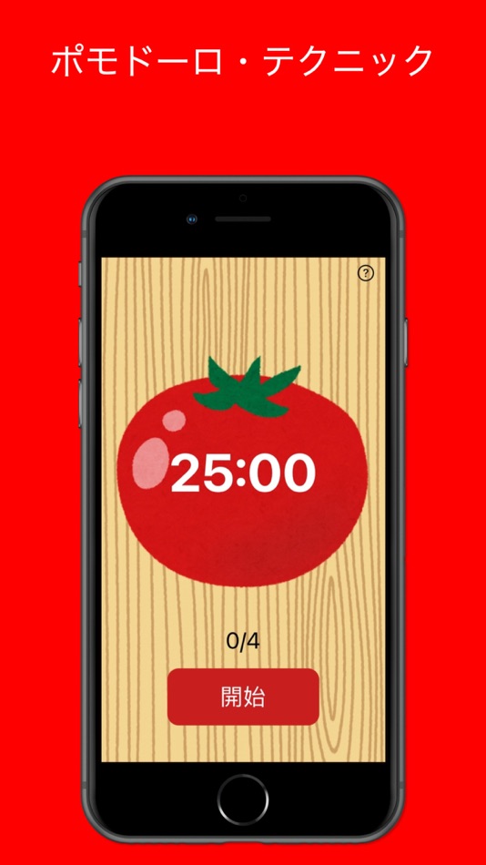 #1. ポイマー (iOS) 由: Hiroki Konno