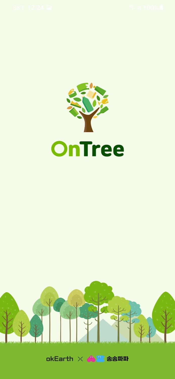 ONTREE 지구를 지키는 작은 습관 온트리