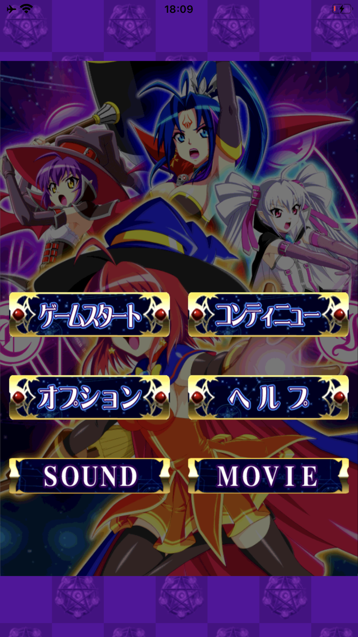 【パチスロ】マジカルハロウィン4