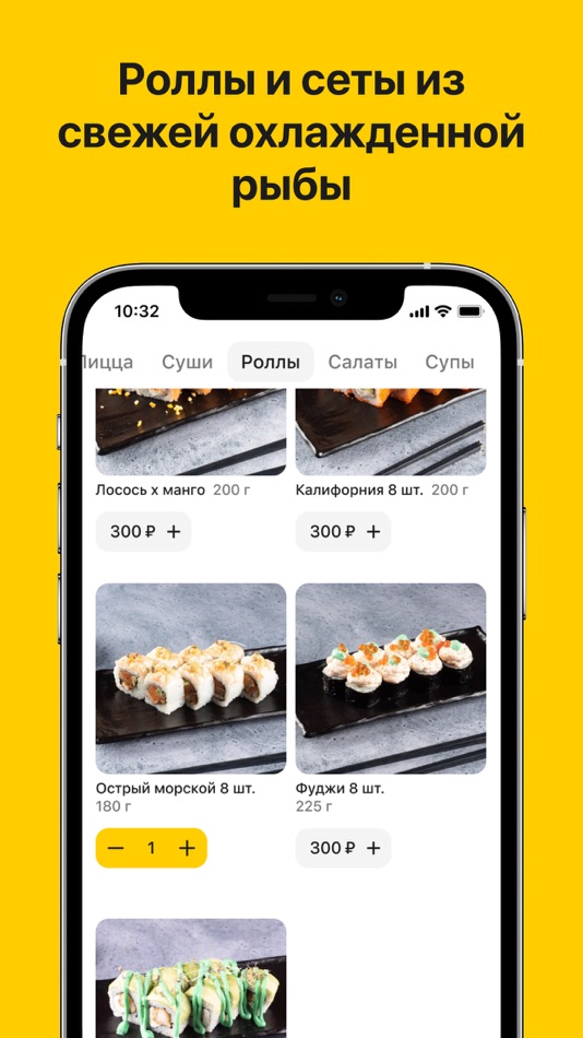 #3. Fix Slice: доставка (iOS) 由: Starter Apps