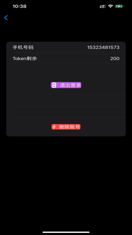 智能云动