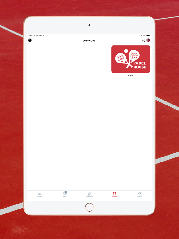 Padel House iPad screenshot 4 - Shopping app