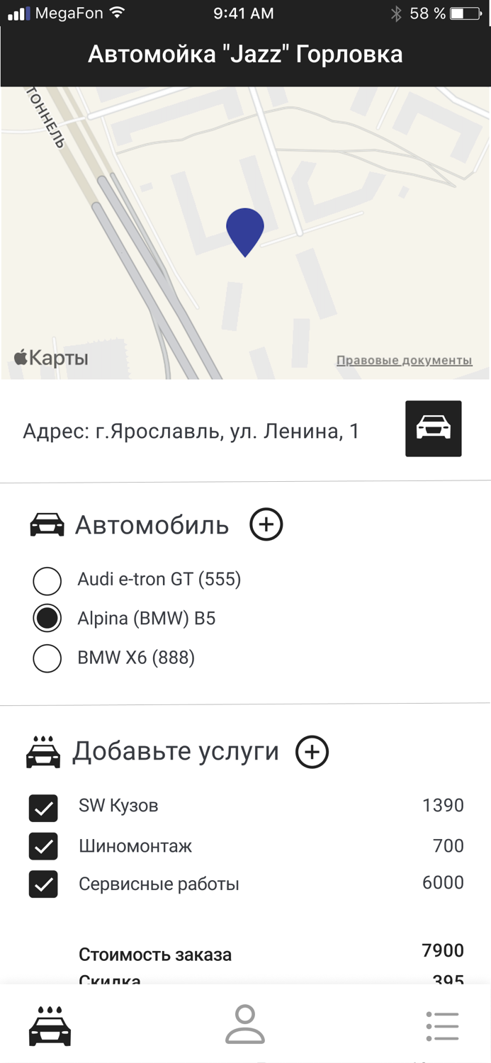 Автомойка Jazz Горловка