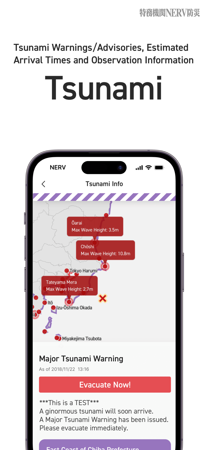 NERV Disaster Prevention