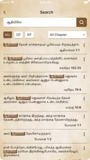 tamil bible - arulvakku iphone screenshot 4