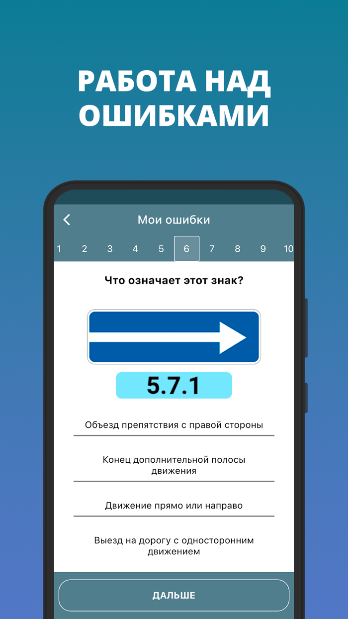 Дорожные знаки 2024 Украина