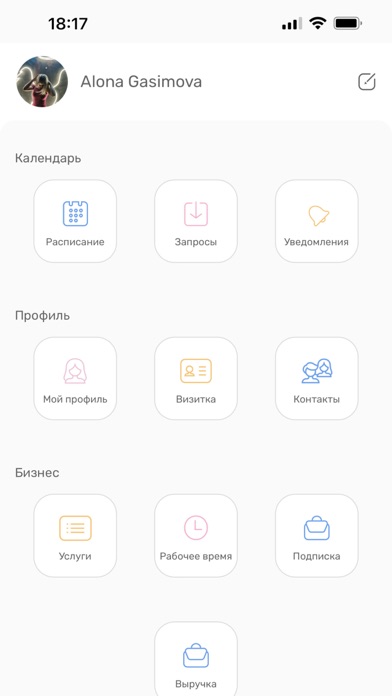 Screenshot #1 pour Razom