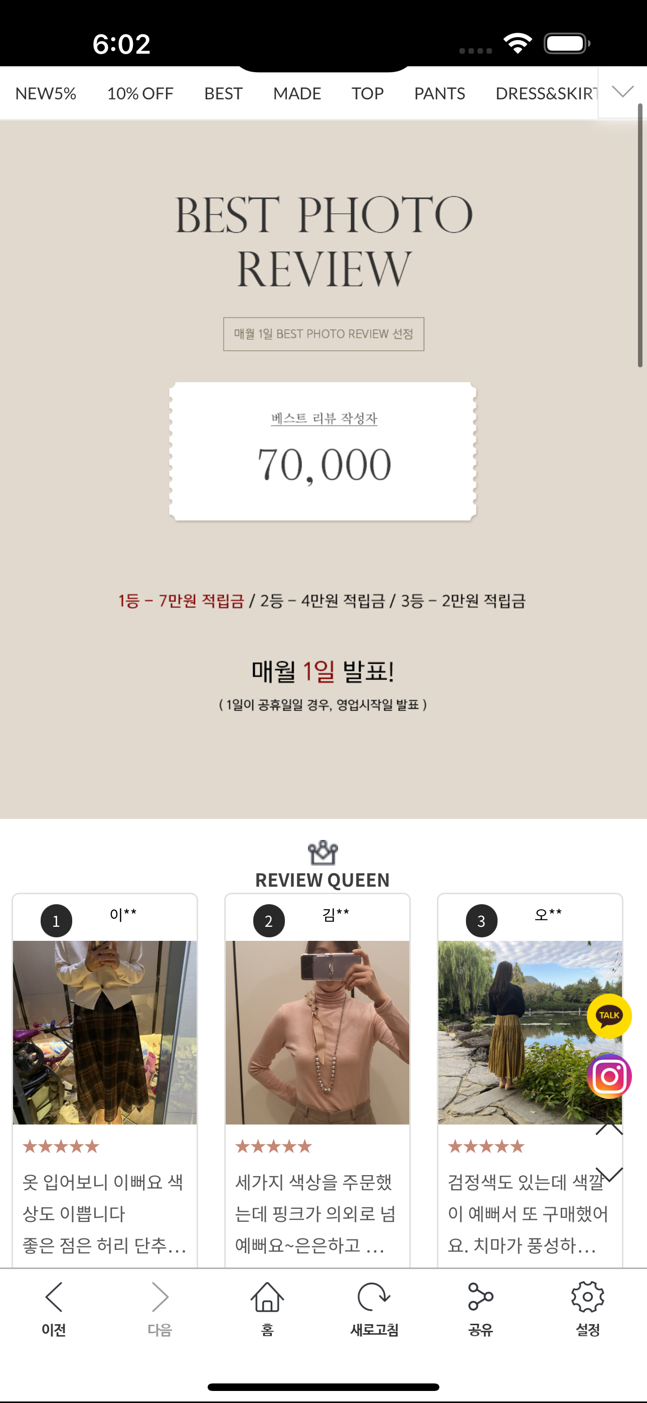 어바웃썸