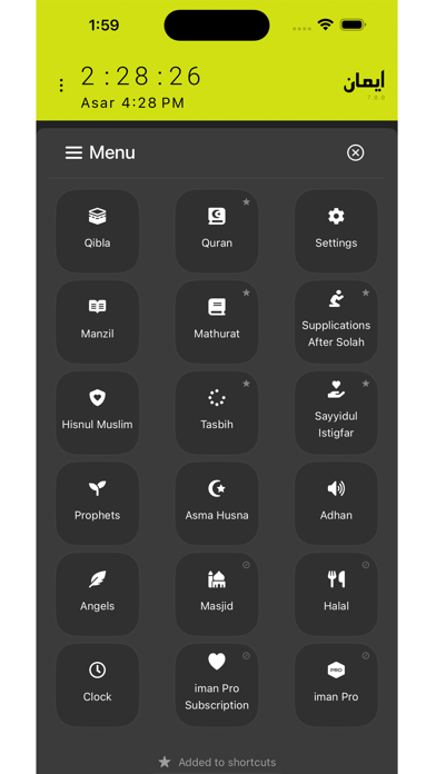 Screenshot #2 pour iman: Azan, Qibla, Quran