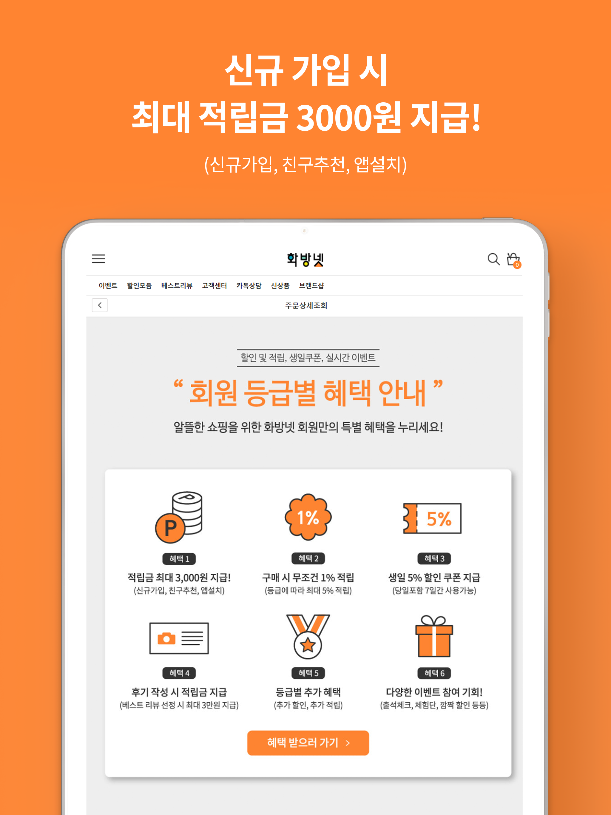 https://is1-ssl.mzstatic.com/image/thumb/PurpleSource126/v4/d0/14/4f/d0144f1f-c04c-d9ae-93e9-99ddaa74eeea/daffd486-1f22-455c-974e-407e28b02771_8.png/2048x2732.png