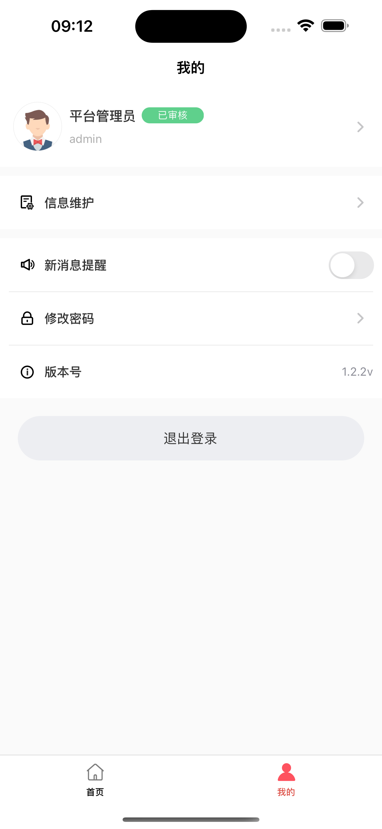 汉钢智慧物流