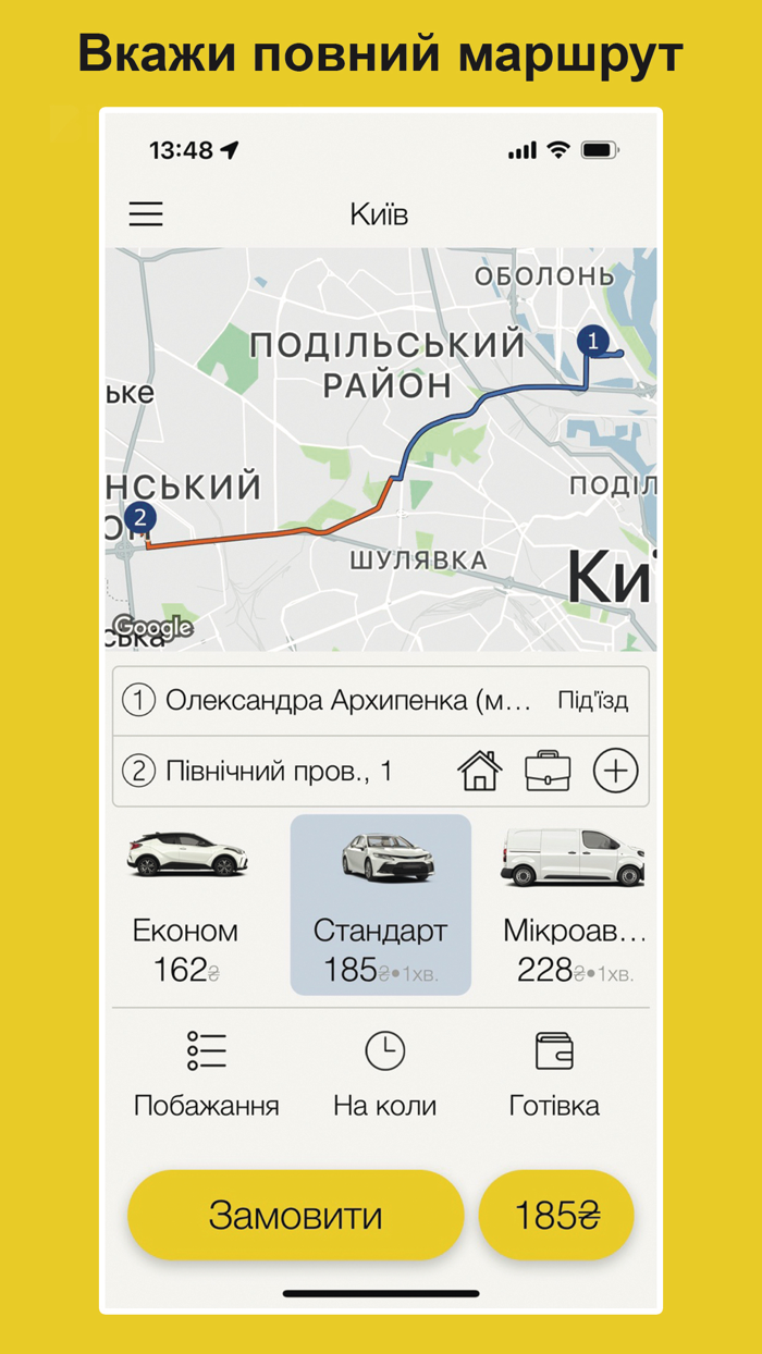 Эконом Такси 7000