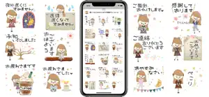 動く▷大人かわいい女子の敬語でメッセージ screenshot #4 for iPhone