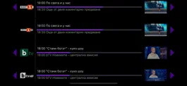 Game screenshot TVizio apk
