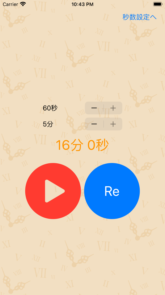 #3. ステッパータイマー (iOS) 由: Kensuke Aritoshi