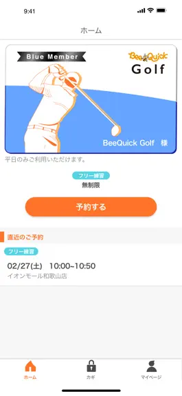 Game screenshot Bee Quick Golf mod apk