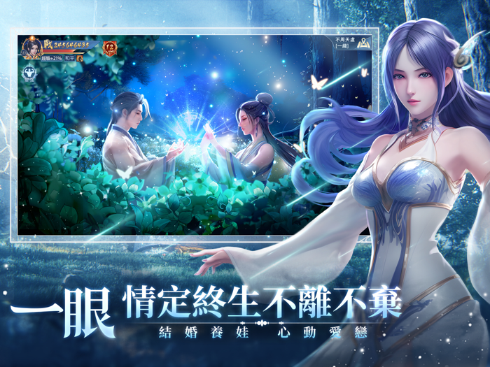 大仙尊：修仙問情