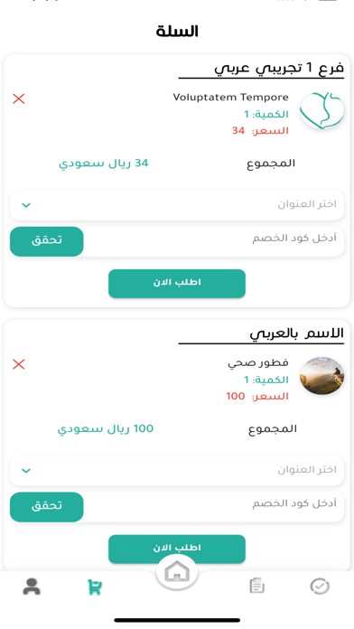 Golden Diet Stars Screenshot