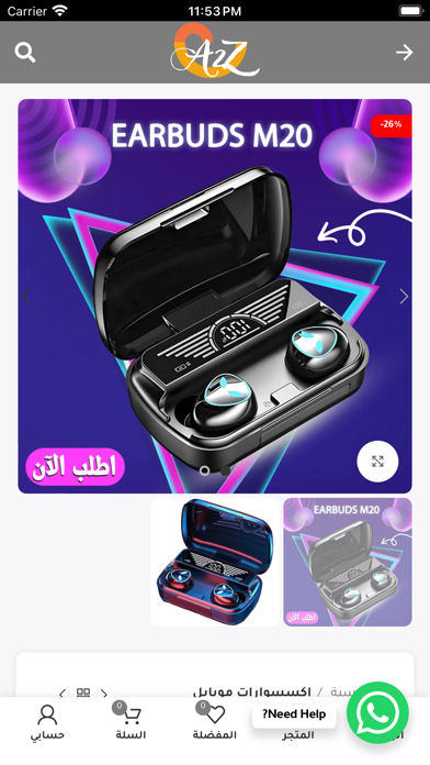 AA2ZZ Screenshot