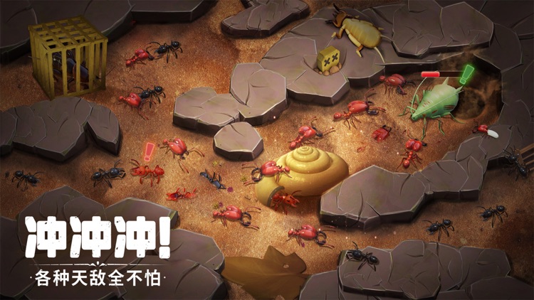 蚁族崛起-神树之战 screenshot-3