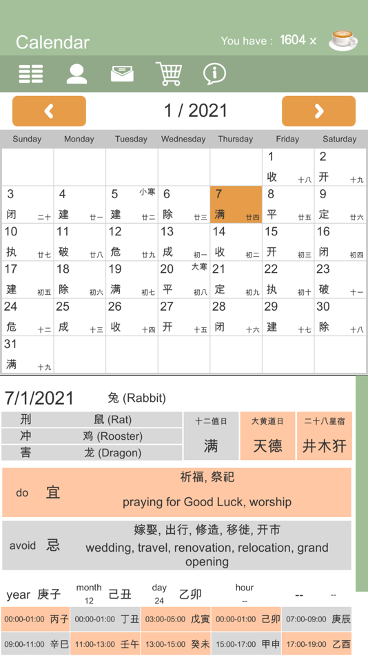#4. DIY Fengshui (iOS) 由: Ming Hei Tsui