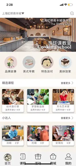 Game screenshot 麦琪萝丝 mod apk