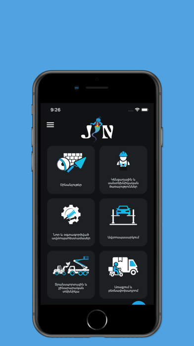 Jin Customer Screenshot