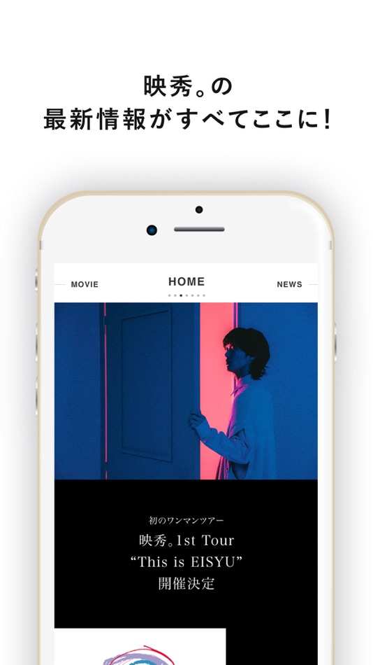 #1. 映秀。 公式アプリ (iOS) โดย: Fanplus, Inc.