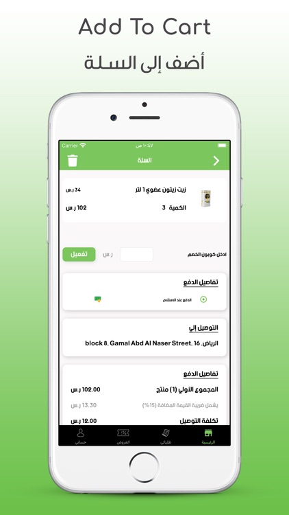 الوطنية الزراعية screenshot-3