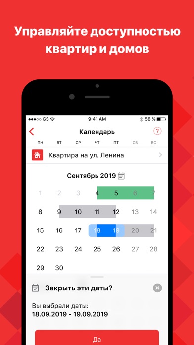 Экстранет ТВИЛ Screenshot