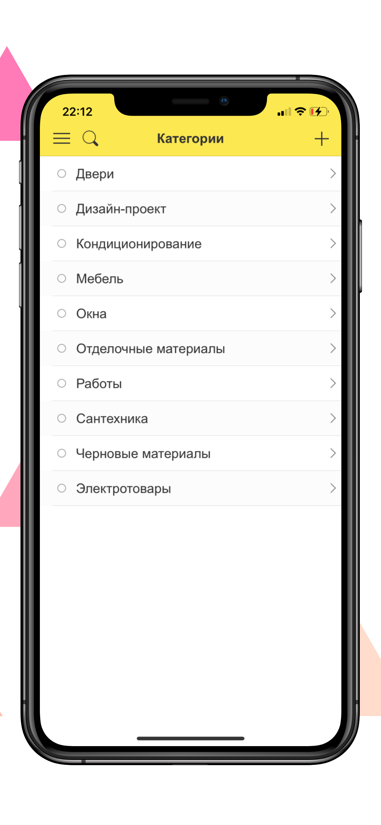 Мой ремонт