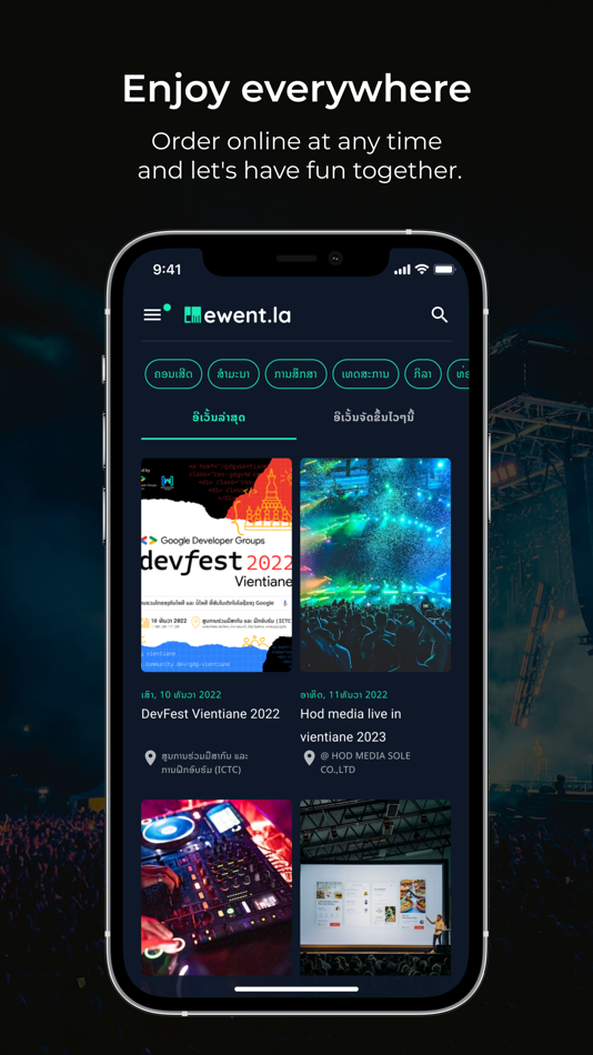 #2. ewent.la (iOS) 由: LAO IT DEVELOPMENT CO.,LTD