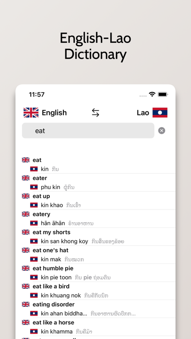 Lao/English Dictionary Screenshot