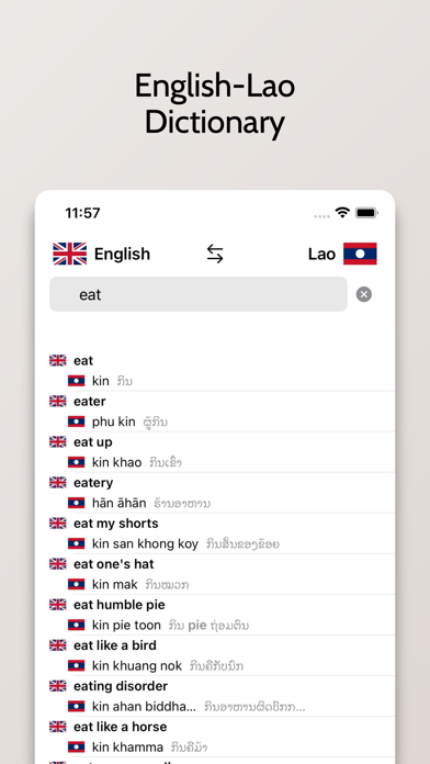 Lao/English Dictionaryのおすすめ画像1