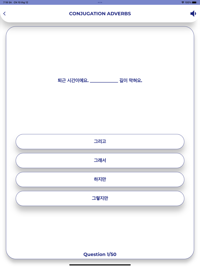 Korean Grammar ー Lessons・Tests