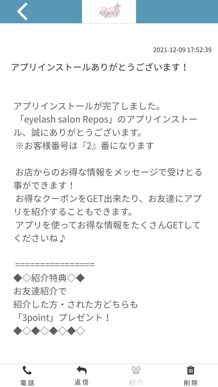 eyelash salon Repos【公式アプリ】