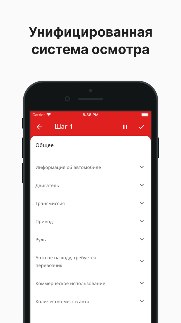 Business Car Pro Expert