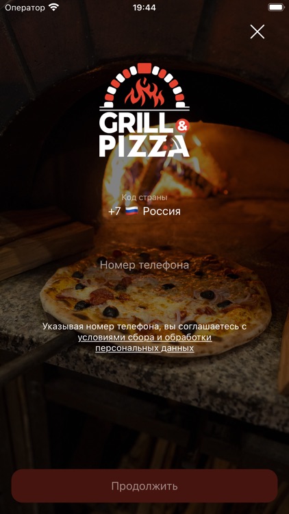 GrillPizza01 screenshot-5