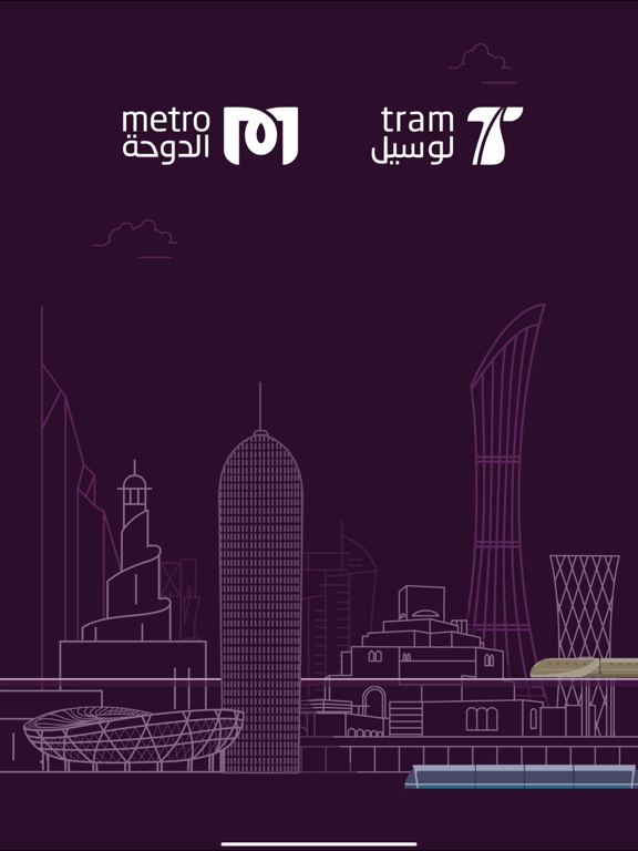 Qatar Railのおすすめ画像1