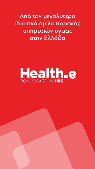 Health_e Bonus Card Screenshot