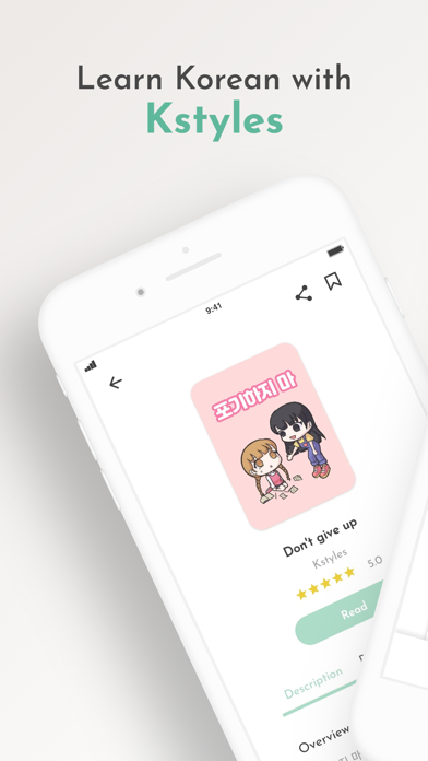 Kbook - Korean book Screenshot