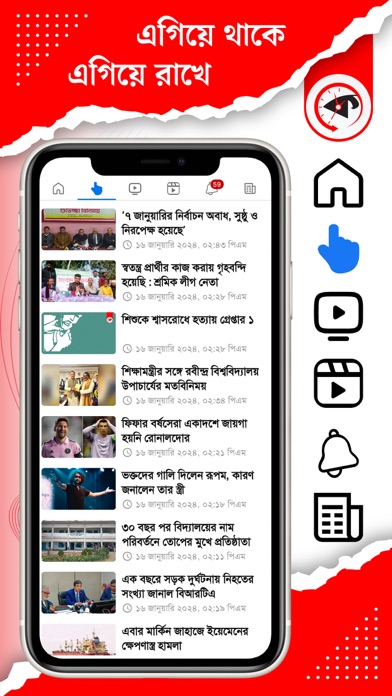 Kalbela: Bangla Newspaperのおすすめ画像4